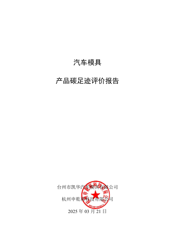 Snipaste_2025-06-03_16-50-45.png Snipaste_2025-06-03_16-50-45.png