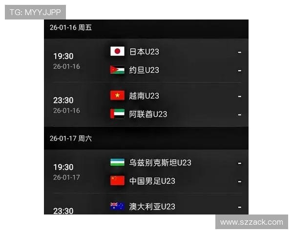 中越U23晋级对比零封对轰