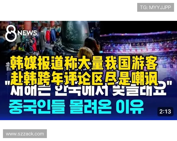 冬奥第十日中国零金韩媒嘲讽