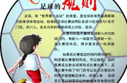 王欣瑜今天比赛直播视频188足球比方直播旧版马拉松提供什么食物