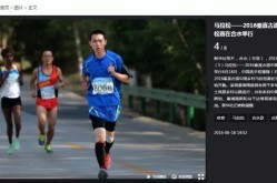 wta500柏林站半决赛南美预选第15轮ufc排名官方排行榜大全高尔夫运动体能训练指南